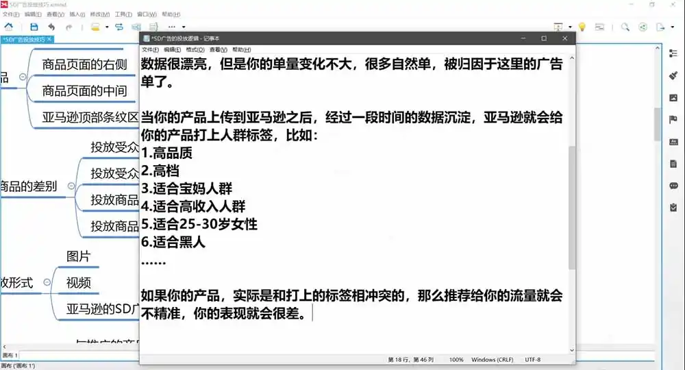 2026亚马逊实战通关特训营-2026更新,多维选品+渐进式打法+AI应用,从0到1打造盈利店铺-云网创