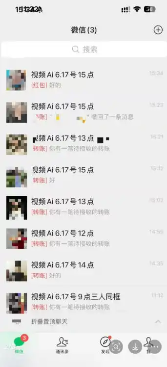 抖音32W粉丝博主的AI亲人复活变身视频教学，操作简单，起号涨粉快，可收徒接单代做视频变现-云网创