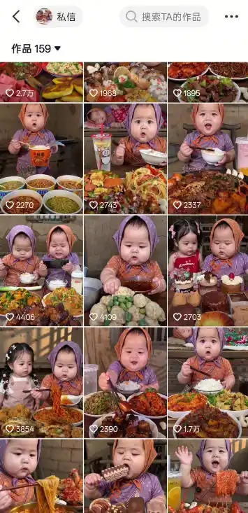 萌娃吃播短视频全教程|长短视频双赛道实操,图文+视频零基础保姆式教学,伙伴计划-收徒-商单等多种变现方式-云网创