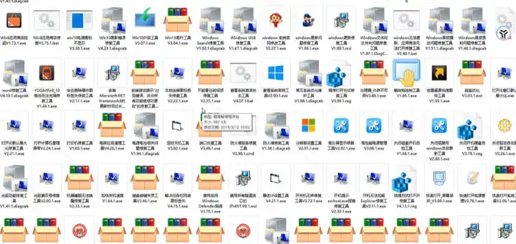 Windows工具合集来了！整整196款官方内部工具，垃圾清理、Dll修复、系统优化等-云网创