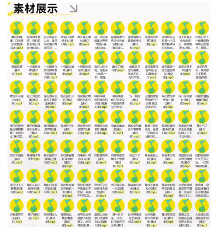 高品质素材内容！英雄联盟全套语音音效合集，49000个文件，7GB共165个英雄，按英雄昵称分类-云网创