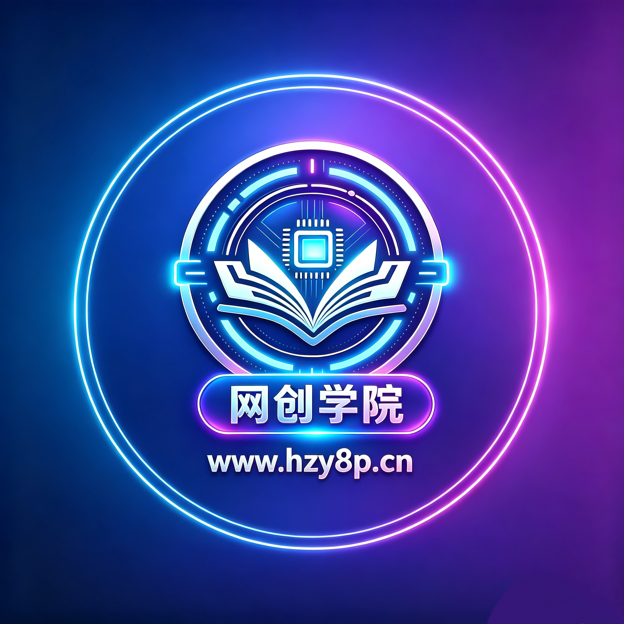 网创学院的头像-云网创
