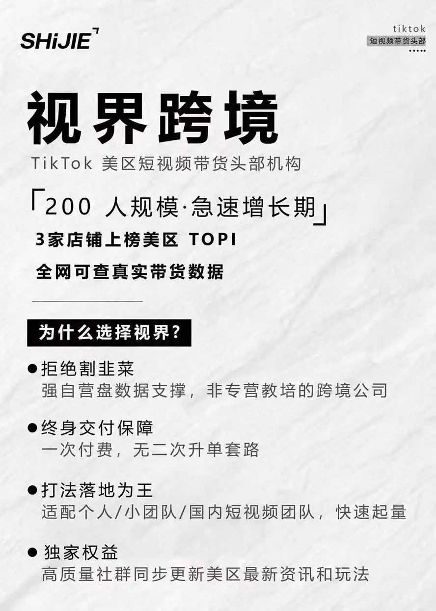 图片[4]-AIGC×TikTok美区短视频带货线下课；两天一夜完整回放，12小时高清视频收录头部操盘手全流程教学-云网创